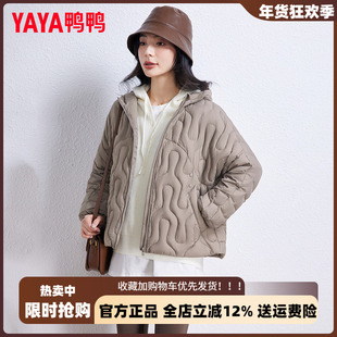 鸭鸭小款2025新款冬季短款轻薄羽绒服女灰色极简卫衣短外套小个子