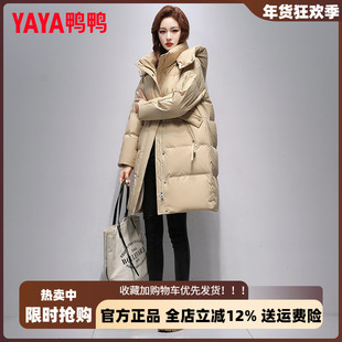 鸭鸭冬季中长款羽绒服女2025新款简约韩系卡其色官方正品防寒外套