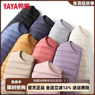 鸭鸭女士轻薄羽绒服女冬季2025年新款短款时尚休闲百搭保暖外套潮