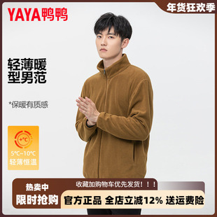 鸭鸭短款轻薄短外套男2025新款简约韩系摇粒绒时尚男士休闲外套潮
