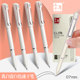 五千年0.7mm中性笔高颜值学生ST书写练字笔顺滑速干圆珠笔办公商务手账碳素黑笔w 444简约子弹头硬笔书法专用