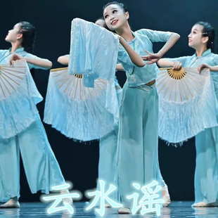 云水谣踩水舞演出服儿童外婆桥舞蹈古典舞服诗雨江南碇步桥表演服