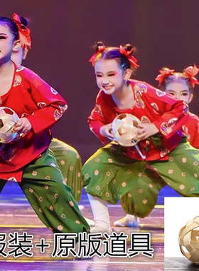 少儿古典舞蹴鞠乐舞蹈演出服男女童汉服新款儿童古风唐装圆领袍