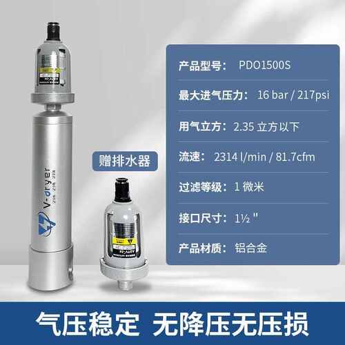 空压机压缩空气精密气源干燥油水过滤器气泵除水过滤无滤芯分离器
