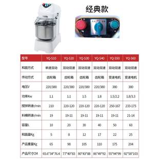动速静商音2025 和面机用双 30公斤揉面打LPN面搅面机烘双焙