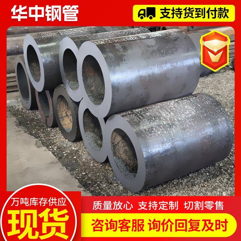 现货供应20大口径无缝钢管2流0#厚壁#体输IKM送径管Q235小口厚壁