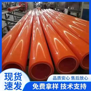 MP0P电力管波电缆EEO保护管HFB单B壁纹管15双臂HPP套电缆管