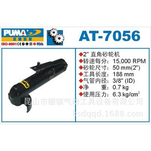 气动轮机 054气动美抛光机7 国P砂UAM气动工具 巨