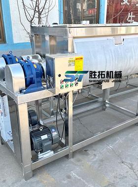 卧式搅拌机塑片料螺带混合机料机电加SD202404缆皮电热卧式混料机