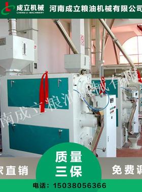 YEU小型大米加工 自全动碾米机报价 中型米加大工机设备