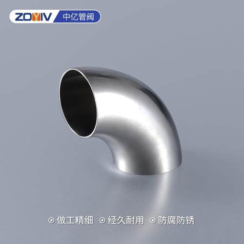 34/3锈6不钢抛光90度10弯头 卫生级焊接弯头 镜面弯头接头配件