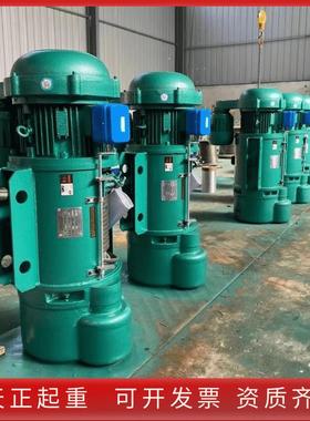 钢丝绳电动葫厂家CD1葫型1吨电芦芦带遥控2吨吨5CD1-0.253吨10吨