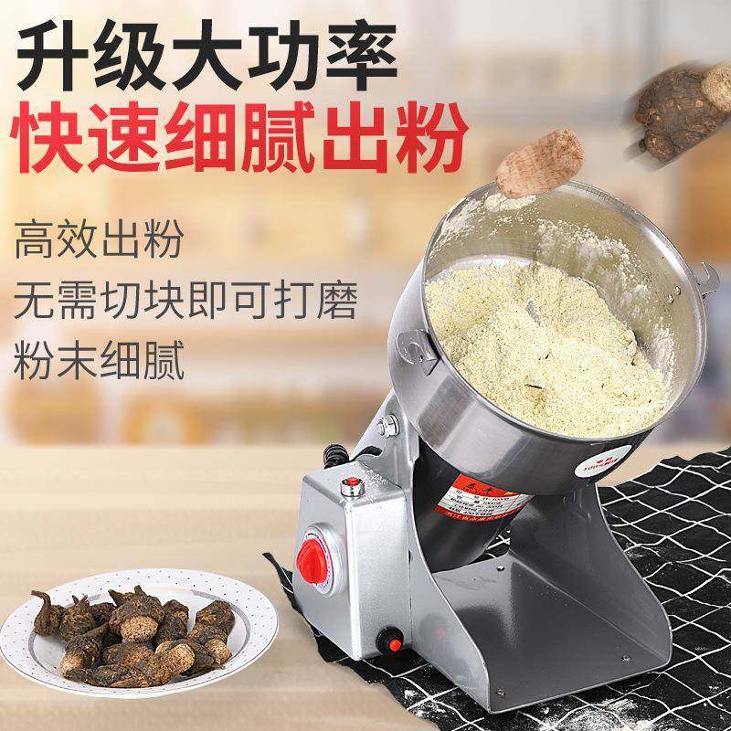 丰泰中药材打粉机细腻磨研磨家用型TF-800g小粉碎机五谷杂粮干磨