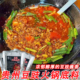 贵州地摊豆豉火锅底料豆食开胃夜市小吃半成品地摊火锅风味香辣