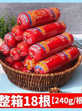 双汇王中王240g210g310g火腿肠超大根火腿炒菜用香肠整箱商用餐饮