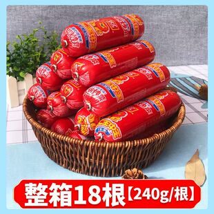 双汇王中王240g210g310g火腿肠超大根火腿炒菜用香肠整箱商用餐饮