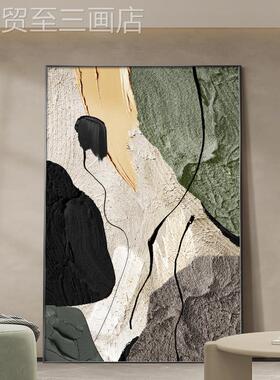 网红厅象客装饰画现简约沙背景墙肌挂抽画大幅理感落地壁画玄关画