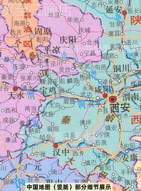 网红中国世界地图挂版省份地图老画板办公画竖室厅墙面装饰客画壁