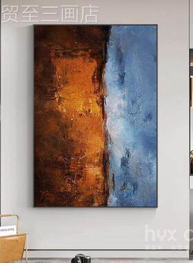 网红.手油画《橙客蓝分界》橙蓝装抽象画厅背景饰画绘玄关画卧室