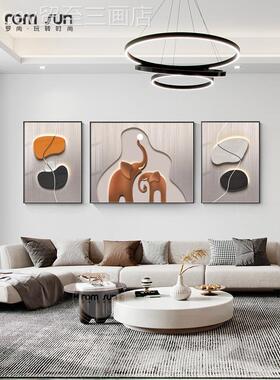 网红现代抽简客装饰厅画大象奢高档餐约厅壁画象大轻气沙发背景墙