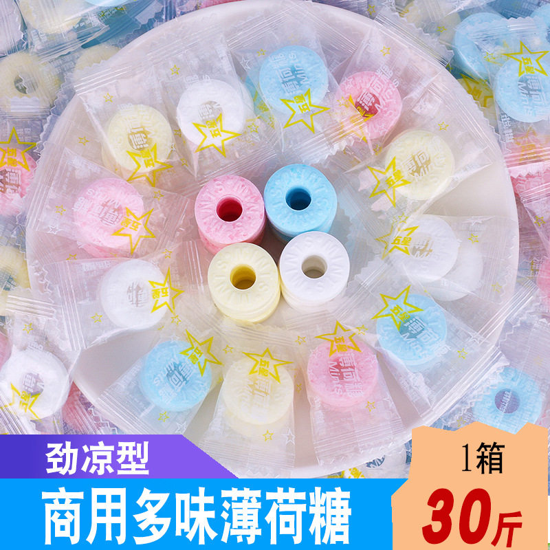 薄荷糖整袋包装整箱30斤散装糖果 清凉糖招待糖果厂价 包邮