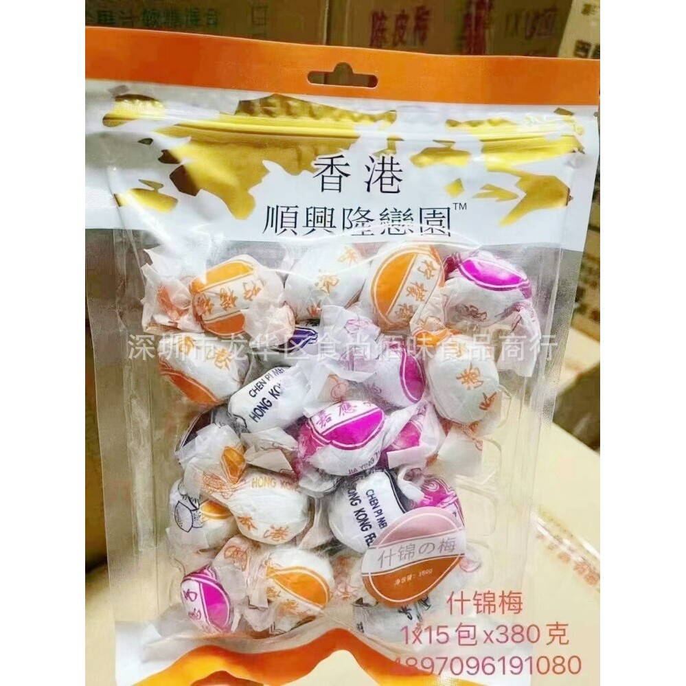 香港品牌顺兴隆恋园什锦梅李子干梅干凉果蜜饯年货小零食380g