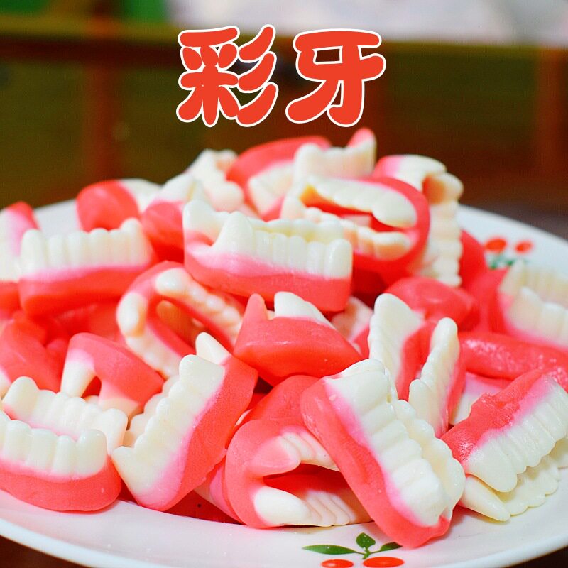 彩色粉牙齿橡皮糖qq糖混合水蜜桃味果汁软糖散装创意食玩水果糖批