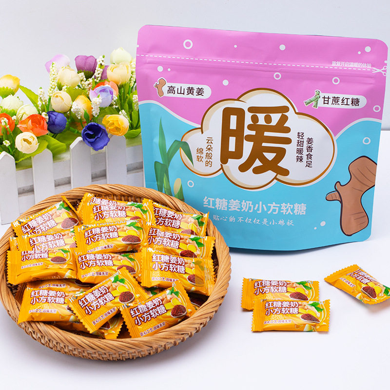 姜糖软糖一箱20斤厂家直销 糖果散装办公室休闲食品 网红零食