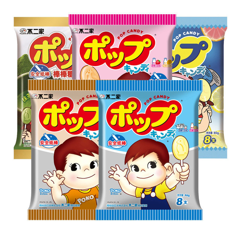 不二家棒棒糖8支装综合清爽牛奶糖果休闲零食小吃全店包邮水果糖