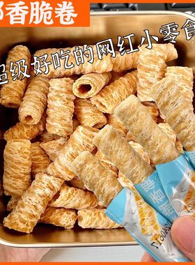 香脆椰子味蛋酥卷日式椰奶卷卷椰奶味蛋卷手工鸡蛋卷膨化怀旧零食