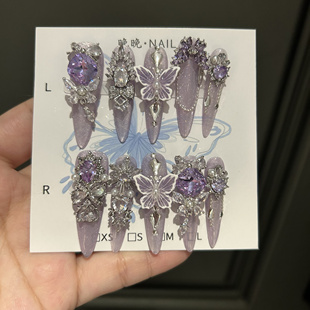 紫鸢 紫色蝴蝶纯手工穿戴甲全锆饰品东洲钻定制高级感小众显白