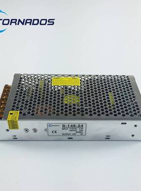 S-145W开关电源12V12A/24V6A/36V4A/48V3A直流电源Power Supply