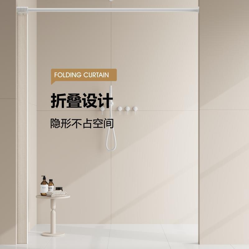 浴室折叠浴帘隐形挂帘子干湿分离卫生间隔断套装免打孔防水布