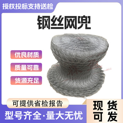 铅丝笼河堤河道治理固滨笼800-900kg防汛护坡格宾石笼钢丝网