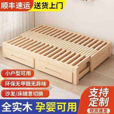 简易实木沙发床多功能折叠床拉床储物可小户型一体两用伸缩床单人