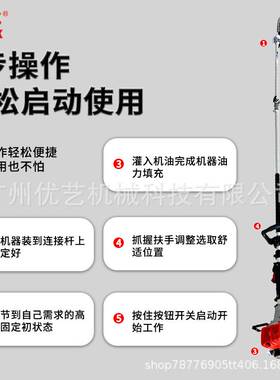 奥玛克高空修枝锯汽油果树锯木器H-26高枝油锯伐木锯园林专用链锯