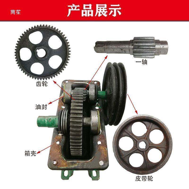 滚筒小圆罐搅拌机变速箱减速机齿轮箱搅拌罐摩擦箱减速箱带轮