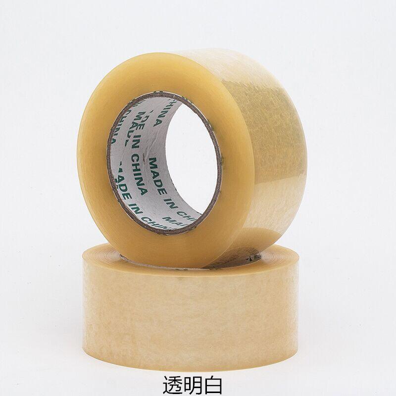 整箱透明胶带包装警示语opp胶带4.5封箱打包封口胶带胶纸