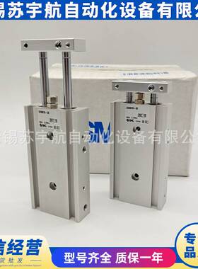 SMC双杆气缸CXSM25-10/15/20/25/30/35/40/45/50/60/70/75/80/90