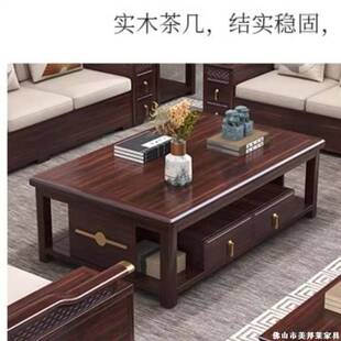 乌金木全实木沙发组合轻奢现代储物家用中国风客厅新中式家具套装