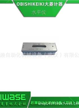 OBISHIKEIKI大菱计器 AD151平面水平仪 配备旋转手柄AD251