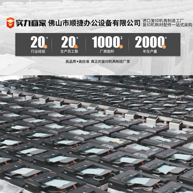 konica bizhub554e printers柯美高速复印机图文店打印机商业大型