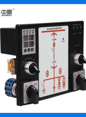 长沙中汇电气厂家直销XHC9800开关柜智能操控装置 交流220V