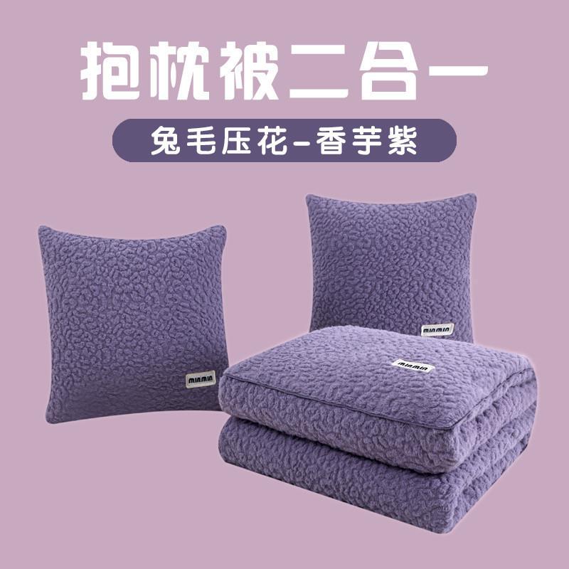 W8B午抱枕被子两用休加厚汽折叠ZCV车车用枕办公头室午睡毯子二合