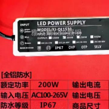led路灯驱动电源镇流器恒流防水防雷100W200W300W42W56W70W84W98W