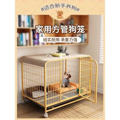 【活动价】狗笼子中型大型犬室内带厕所边牧小型宠物笼狗狗拉布拉