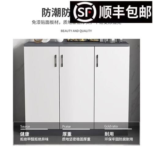 防晒阳台储物柜收纳柜家用飘窗柜玄关鞋柜入户大容量置物柜子