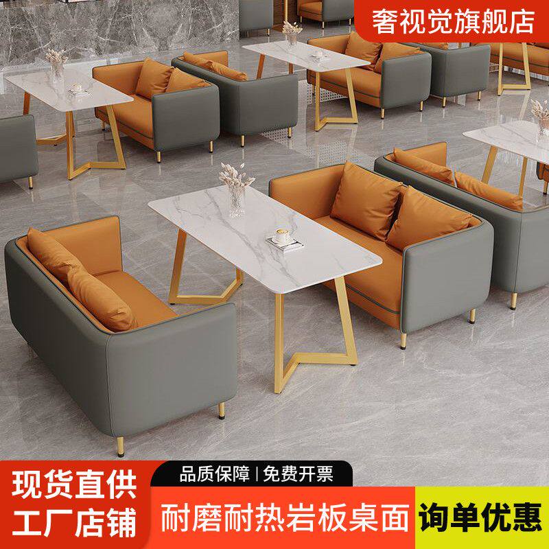 新款茶楼卡座沙发咖啡厅餐厅休息区奶茶店休闲洽谈接待桌椅组合