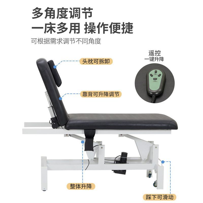 高端电动美容院床升降多功能纹身床按摩理疗床医美专用注射手术床