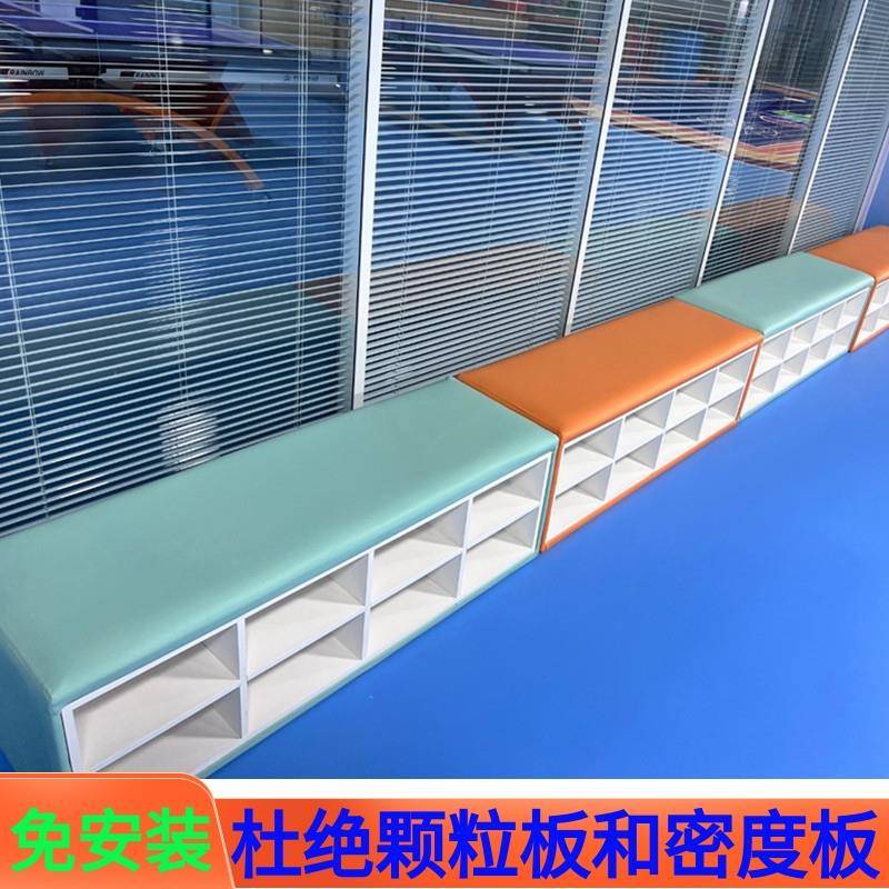 儿童鞋柜学校软包长条凳子舞蹈室沙发放鞋换鞋凳可收纳储物门口